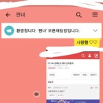 [댓글부탁해] ㅃㄹㅃㄹ 아까 <b>상메</b> 해석 해달라는 그 쓰니 있잖아...