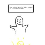 [<b>명랑</b>엽떡] 공책 RPG