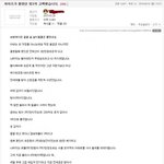 [<b>명랑</b>엽떡] 마누라가 몰래 진 빚 3억