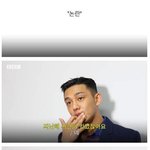 [<b>명랑</b>엽떡] 논란에 대한 유아인의 생각