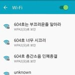 [<b>명랑</b>엽떡] 층간소음 와이파이 단합