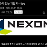 [<b>명랑</b>엽떡] 깔 수 없는 게임회사