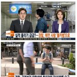 [<b>명랑</b>엽떡] 공공장소에서 휴대폰 보면 안되는 이유
