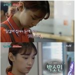 [<b>명랑</b>엽떡] 23살 미혼모 알바생