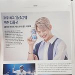 [강다니엘] 대학내일에 나온 강다니엘ㅋ