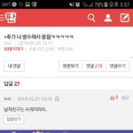 [드루와] 얘들아 이건너무 심하지않아?
