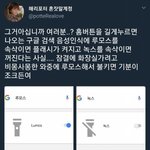 [드루와] 머리 묶은 게 훨 나은 사람 <b>특징</b>