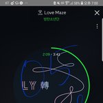 [방탄소년단] 미쳤니?