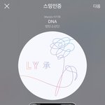 [방탄소년단] 이럴때일수록 <b>다독</b>여야지