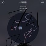 [방탄소년단] <b>엘지</b> 방탄