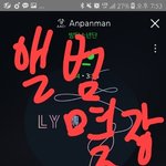 [방탄소년단] 우리앨범지금<b>몇</b>장팔렸는지알아??