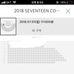 [세븐틴] 막콘 18구역 2열 잡았는데