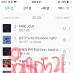 [방탄소년단] 좋아좋아 다시 올라오고있다