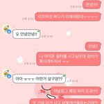 [드루와] 이 <b>판녀</b>가 보게 다들 추천 눌러줘ㅜㅜㅜ