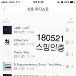 [<b>방탄소년단</b>] 다들 스밍 몇번<b>정도</b>했엉