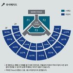 [세븐틴] 티켓팅 핵망인데 18<b>구역</b> 시야 괜찮아..?