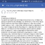 [방탈죄송] 저는 리벤지포르노(디지털<b>성</b>범죄) 피해자입니다.