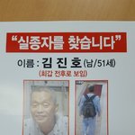 [꼭봐주세요] 꼭좀봐주세요 사람를 찾습니다