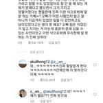 <b>이홍기</b> 진짜 싸가지 ㅋㅋㅋㅋㅋㅋㅋ