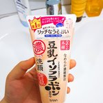 [드루와] 이거 <b>일본</b> 폼클렌징 같은데 먼지아는<b>사람</b>