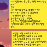 [댓글부탁해] 이기적이었던남자의여자로산다는것..