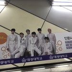 [인피니트] 나오늘 <b>지하철역</b>에서 인피니트 봄