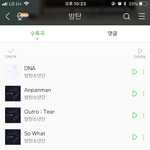 [방탄소년단] <b>스밍</b> 이렇게 돌리는거 맞아..??