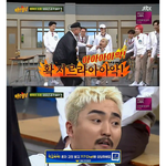[댓글부탁해] 아는형님 <b>자막</b> 이거 좀 오반데;