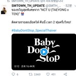 [NCT] 헐 5분뒤에 txt 뭐 나온대