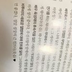 [BTOB] 신곡 <b>여름버전</b>그리워하다..