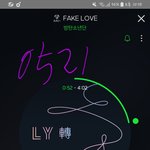 [방탄소년단] 난 오늘로써 언론이 우리 <b>기사</b> 막는거