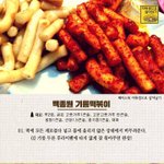 [댓글부탁해] 카톡 <b>한줄소개</b> 이거 하면 뭔생각들어?