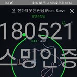 [방탄소년단] 이삐들 지금 재방 보는데