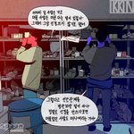 <b>짝</b><b>남</b>짝<b>녀</b> 좋아하게 된 계기