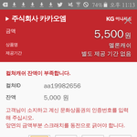 [이삐] 스밍 좀 도와줘