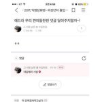 생각해보면 여자 욕하는건 여자임