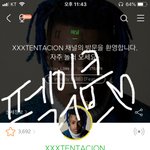 페이크러브 <b>조온</b>나 좋다 진짜
