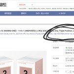 신나라레코드 이<b>쿠폰</b> 도대체 어디서받아...?