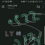 [방탄소년단] 빌보드 재방 시청중