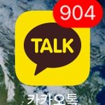 나카톡보다 판<b>마니</b>함