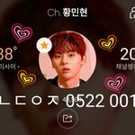 [황민현] 오늘도 등장한 <b>민현</b>젤리❤