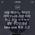 [방탄소년단] 자기전에 ㄱㄱ