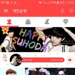 [EXO] 야 오늘 최애석 <b>배</b>너 오져 ㅠㅠㅠㅠㅠㅠ