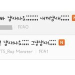 [방탄소년단] 인증가능한 아미인데 이거 진짜야?