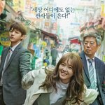 얘들아 <b>미스</b> 함무라비