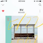 [방탄소년단] 석<b>진아</b> 너 참 멋있는 사람이야