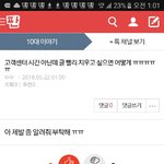 톡선ㅋㅋㅋㅋ