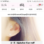 <b>이어</b>커프 추반좀..!