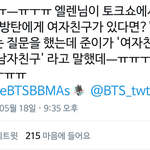 [EXO] 엘렌 레즈잖아