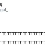 [시우민] 시우민 자기 <b>주장</b> 강한